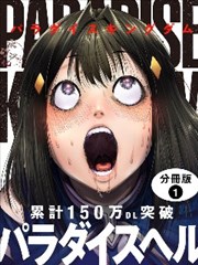 星轨漫游者新话